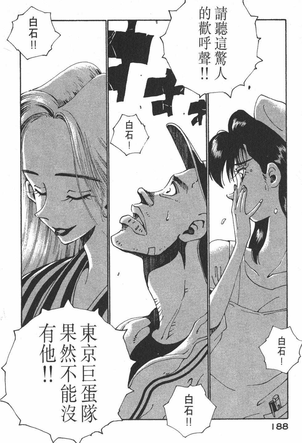 第186页