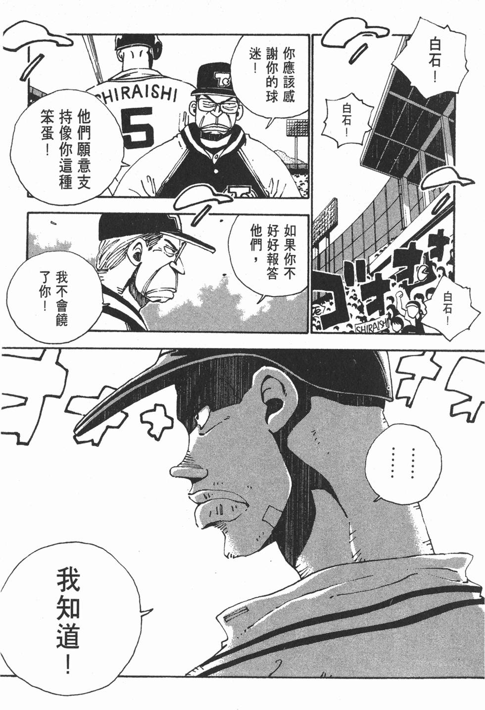 第187页