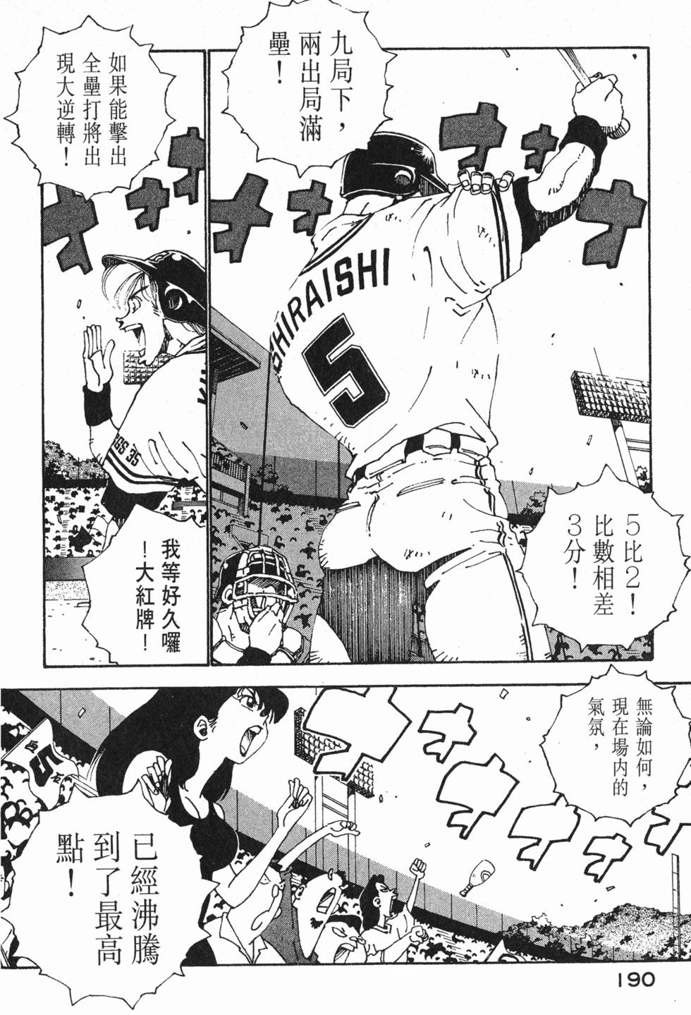 第188页