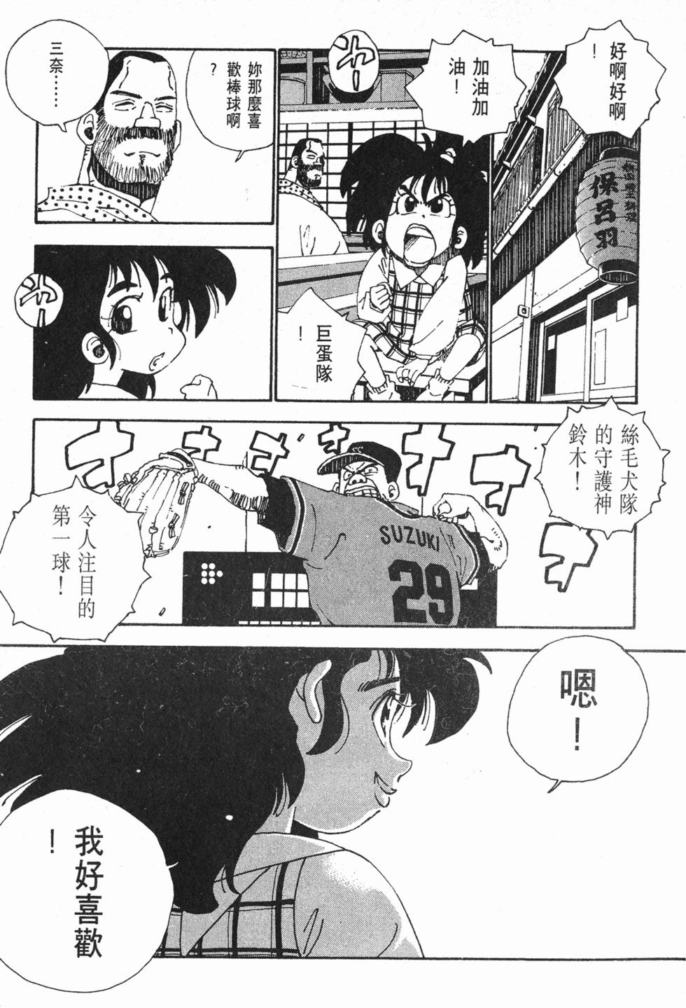 第189页