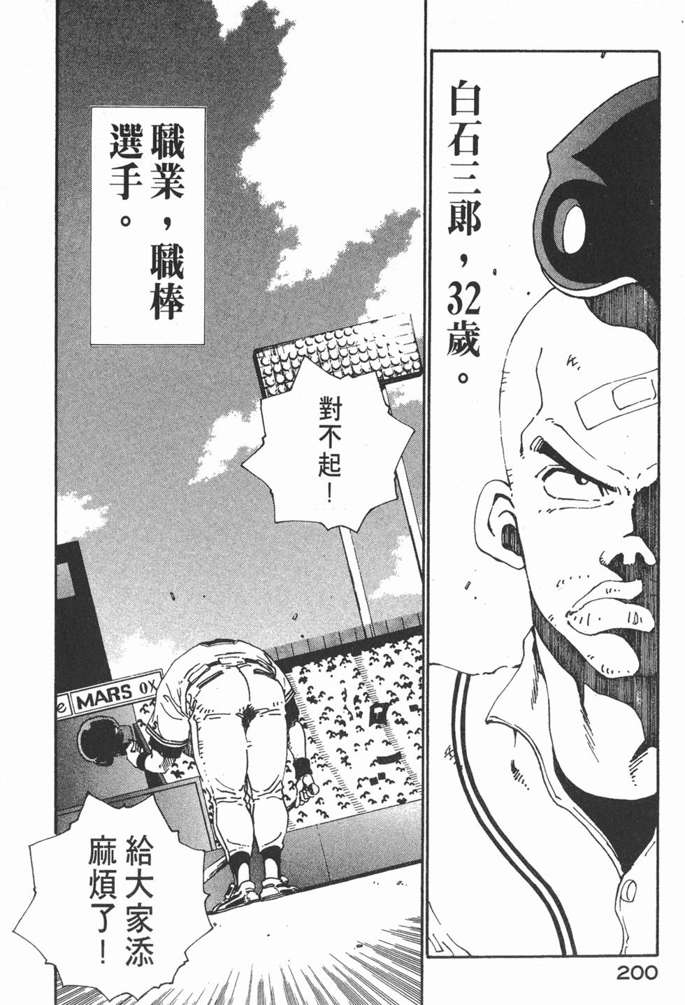 第198页