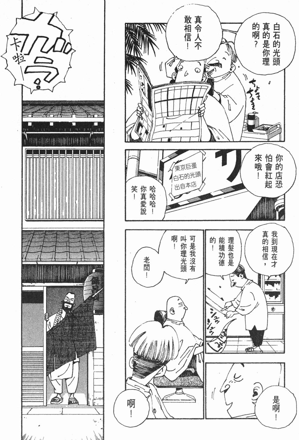 第200页