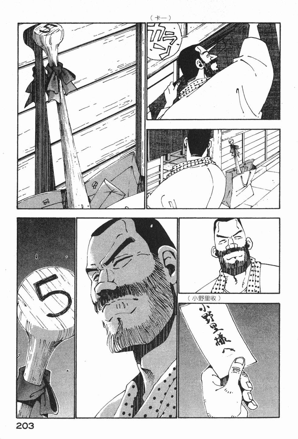 第201页