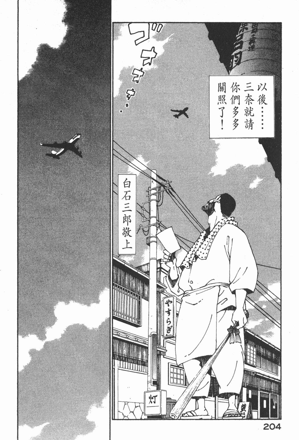 第202页