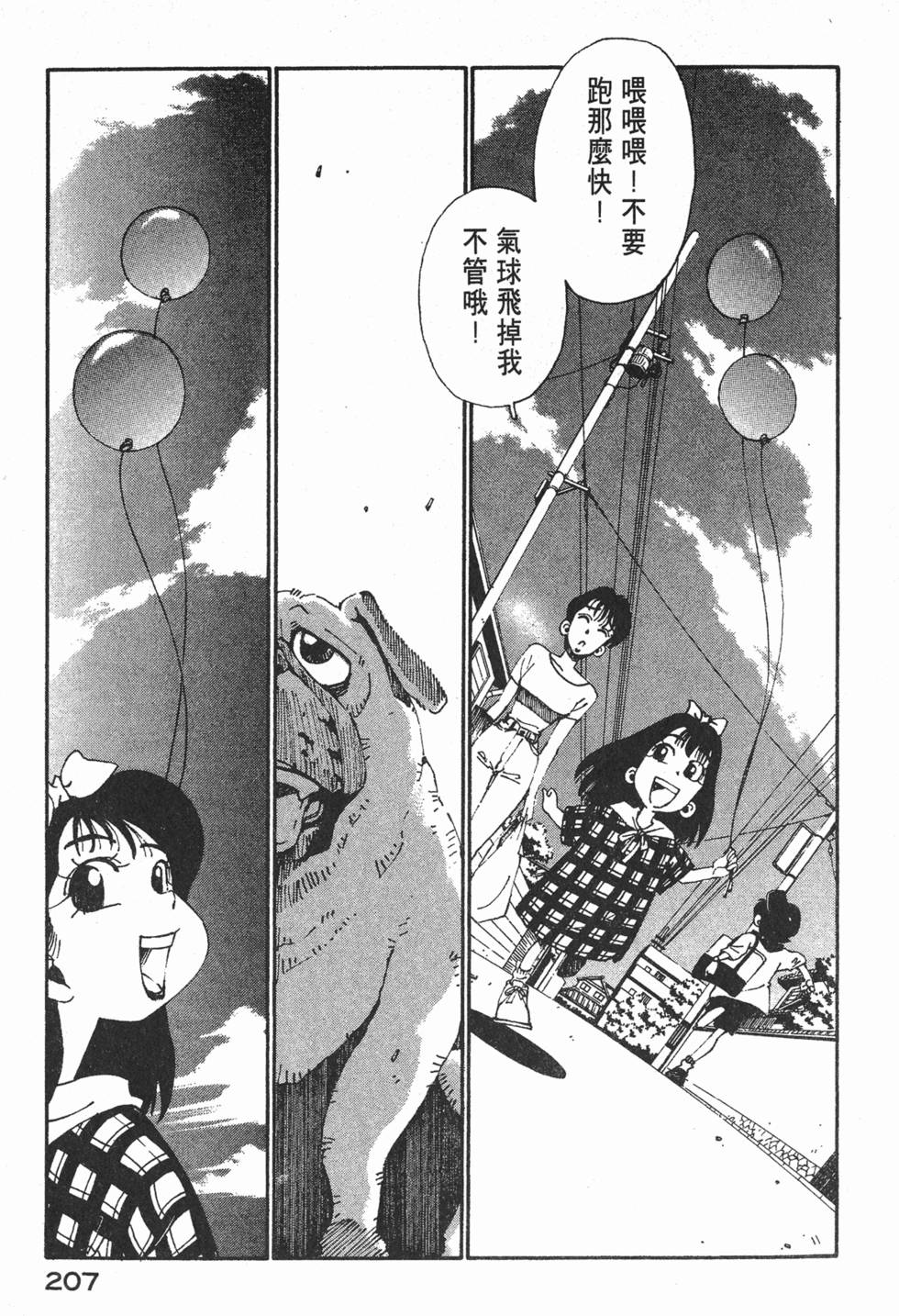 第205页