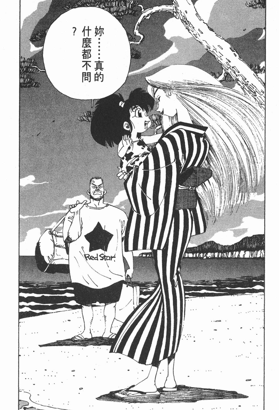 第206页