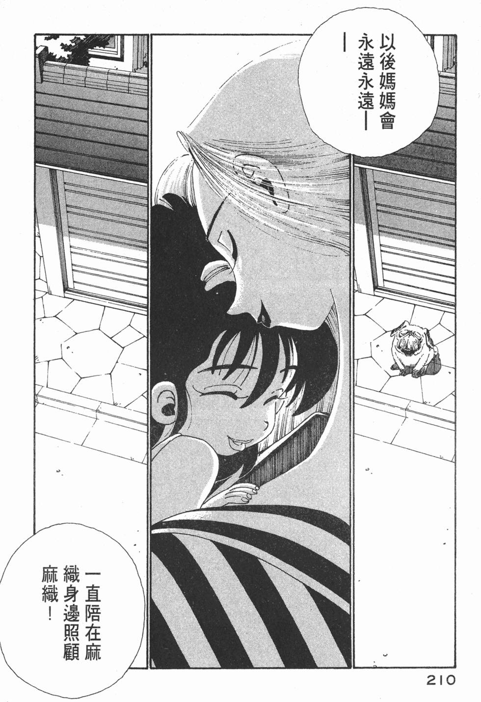 第208页