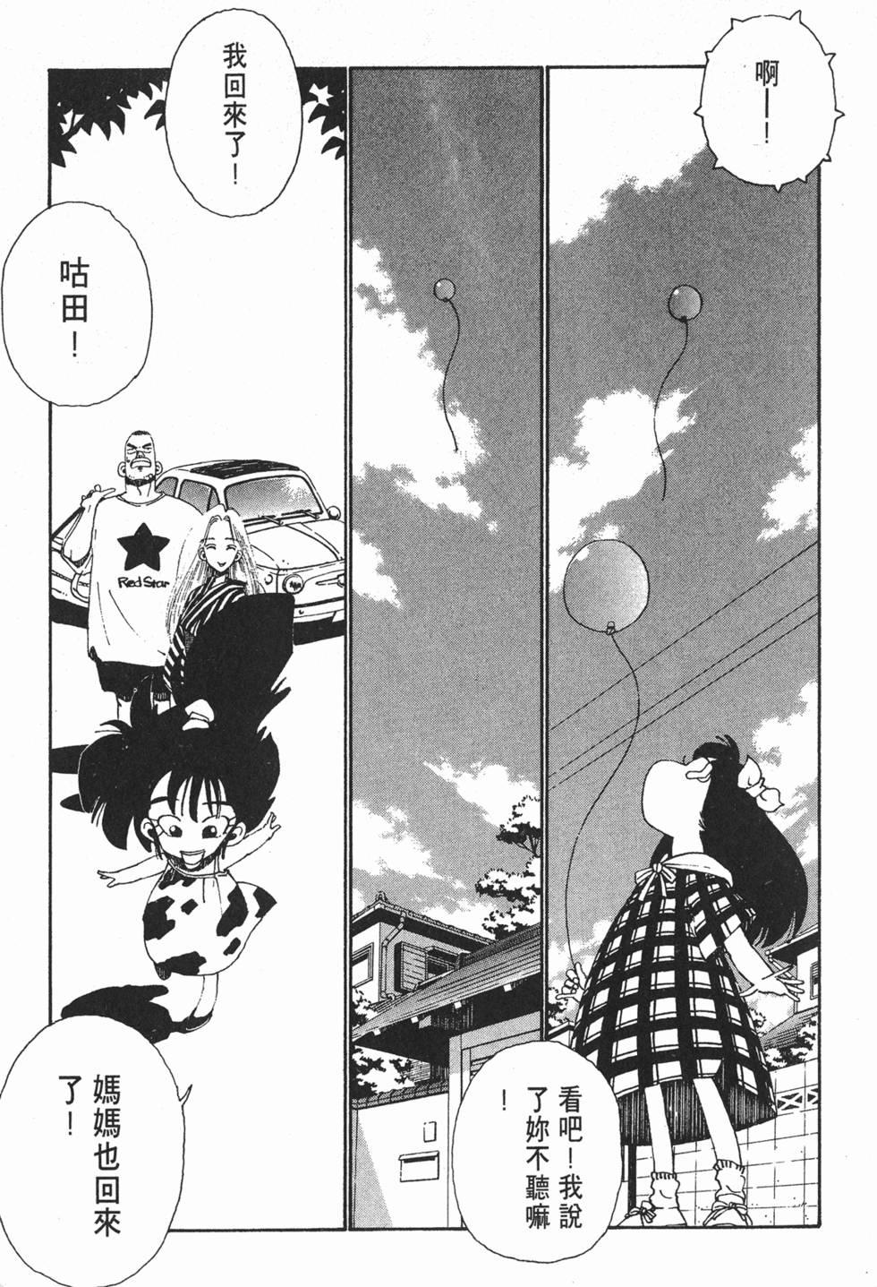 第209页
