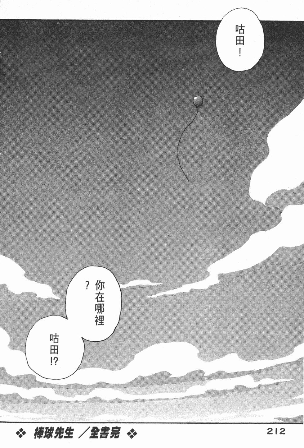 第210页