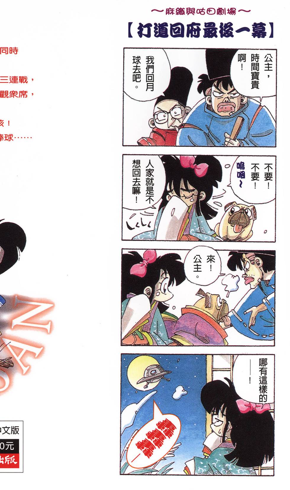 第211页