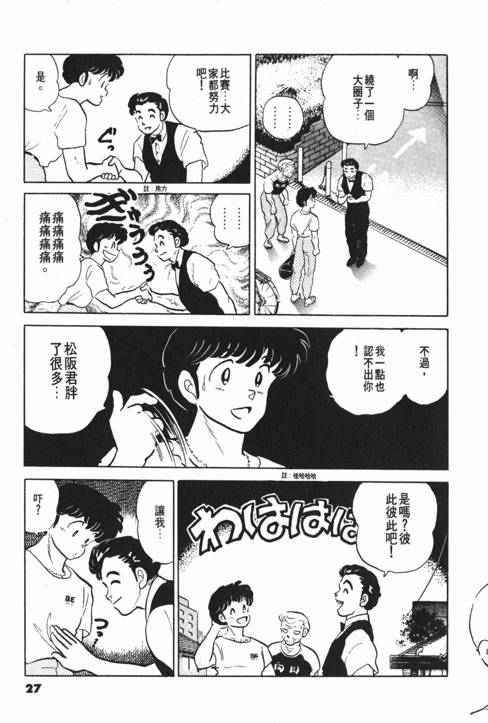 第27页