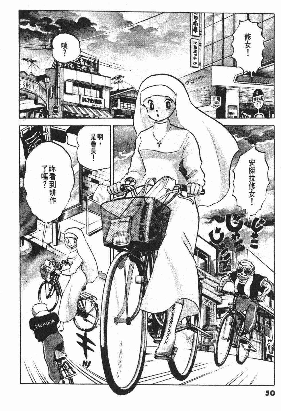 第50页