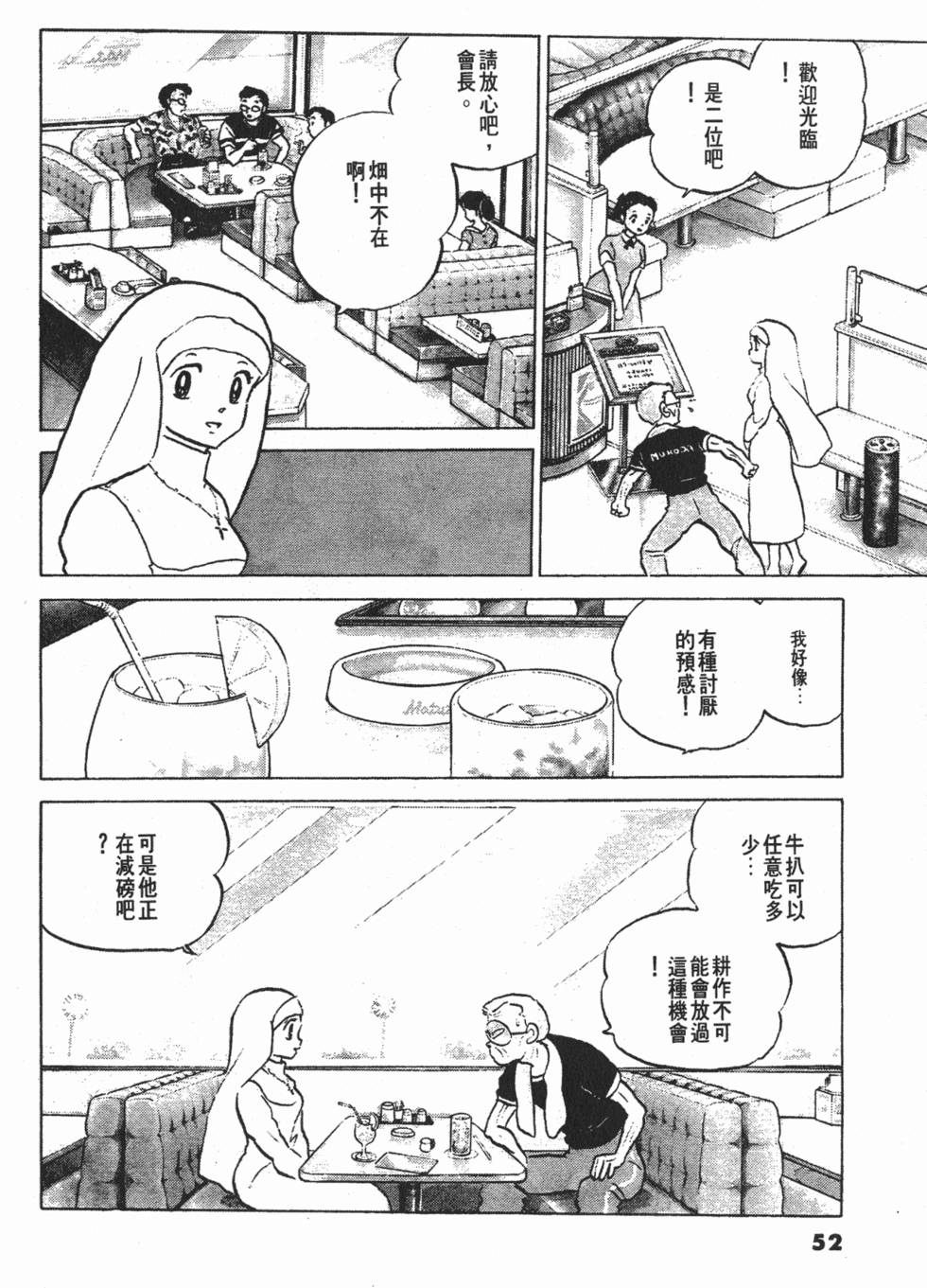 第52页