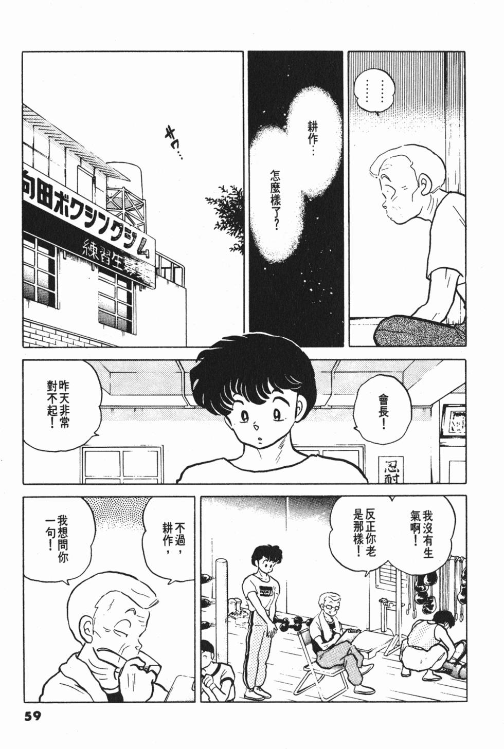 第59页