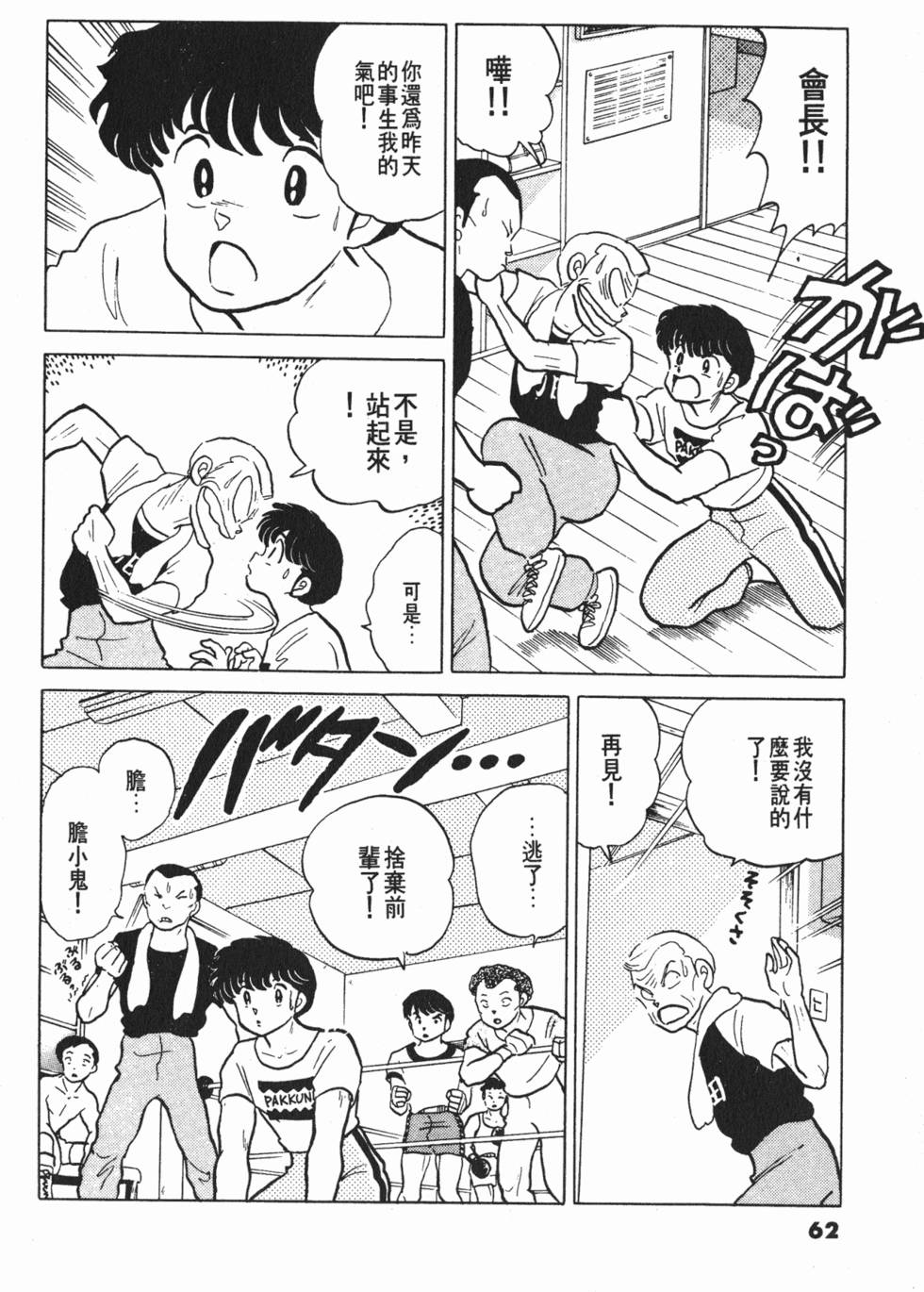 第62页
