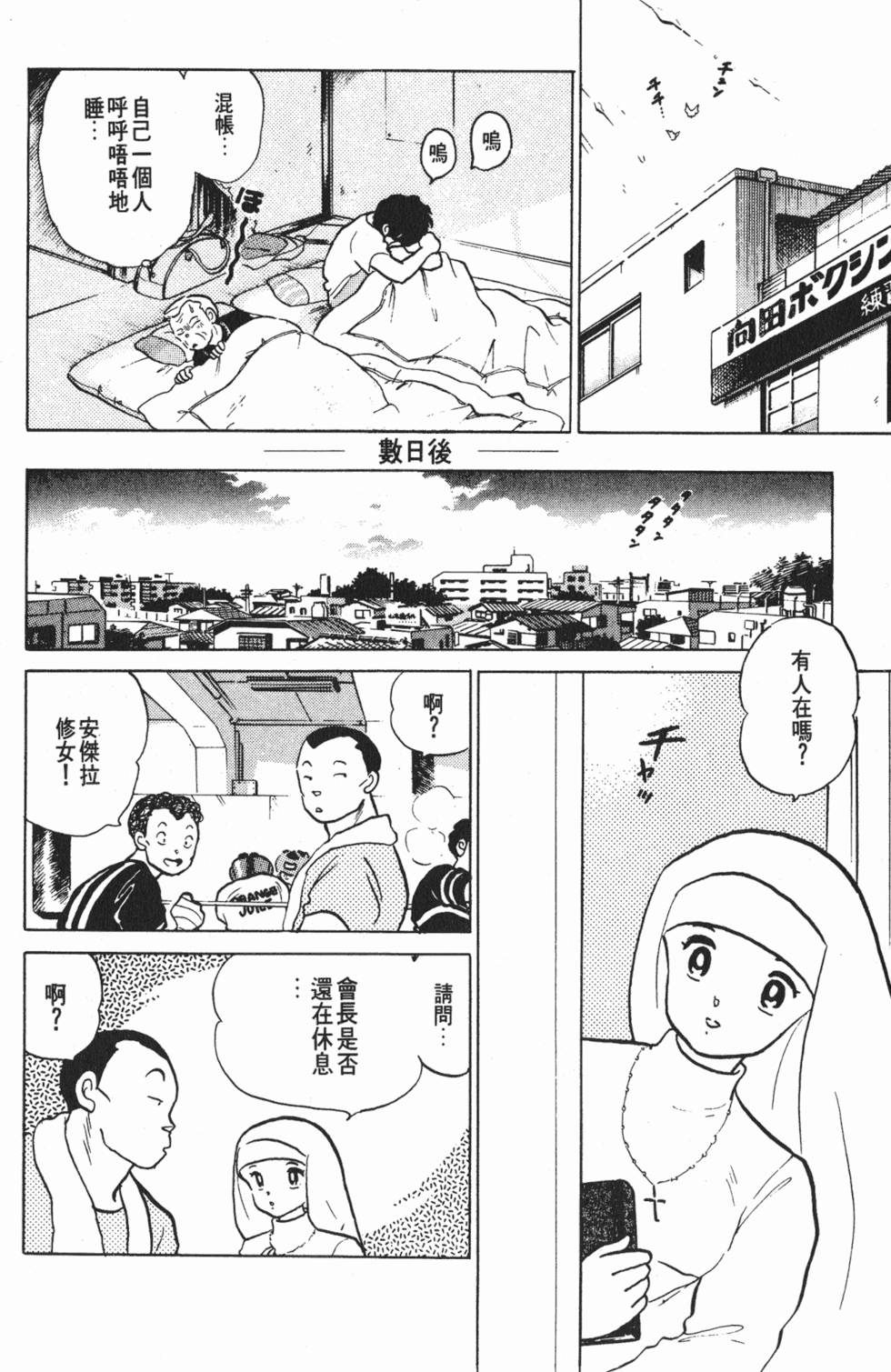 第70页