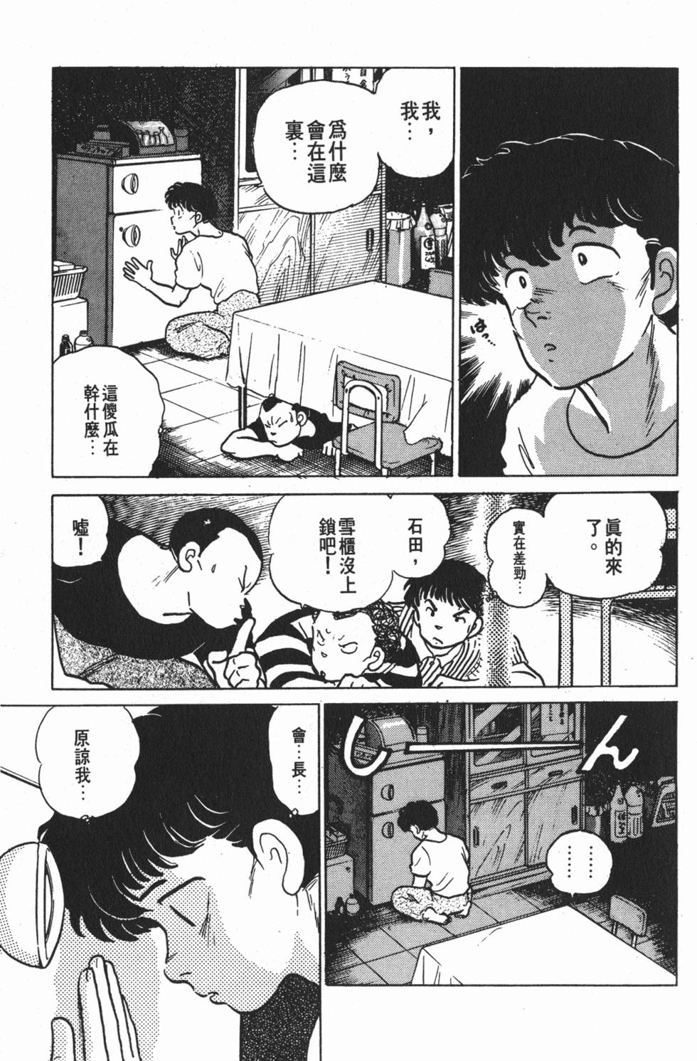 第73页