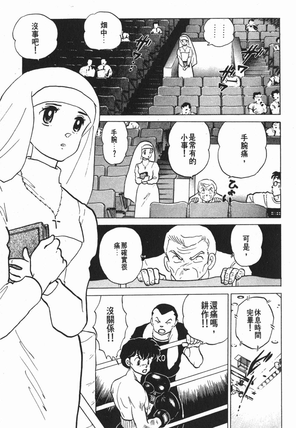 第85页