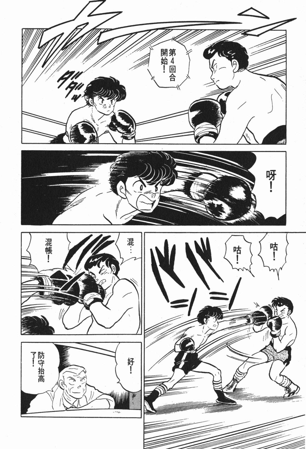 第100页