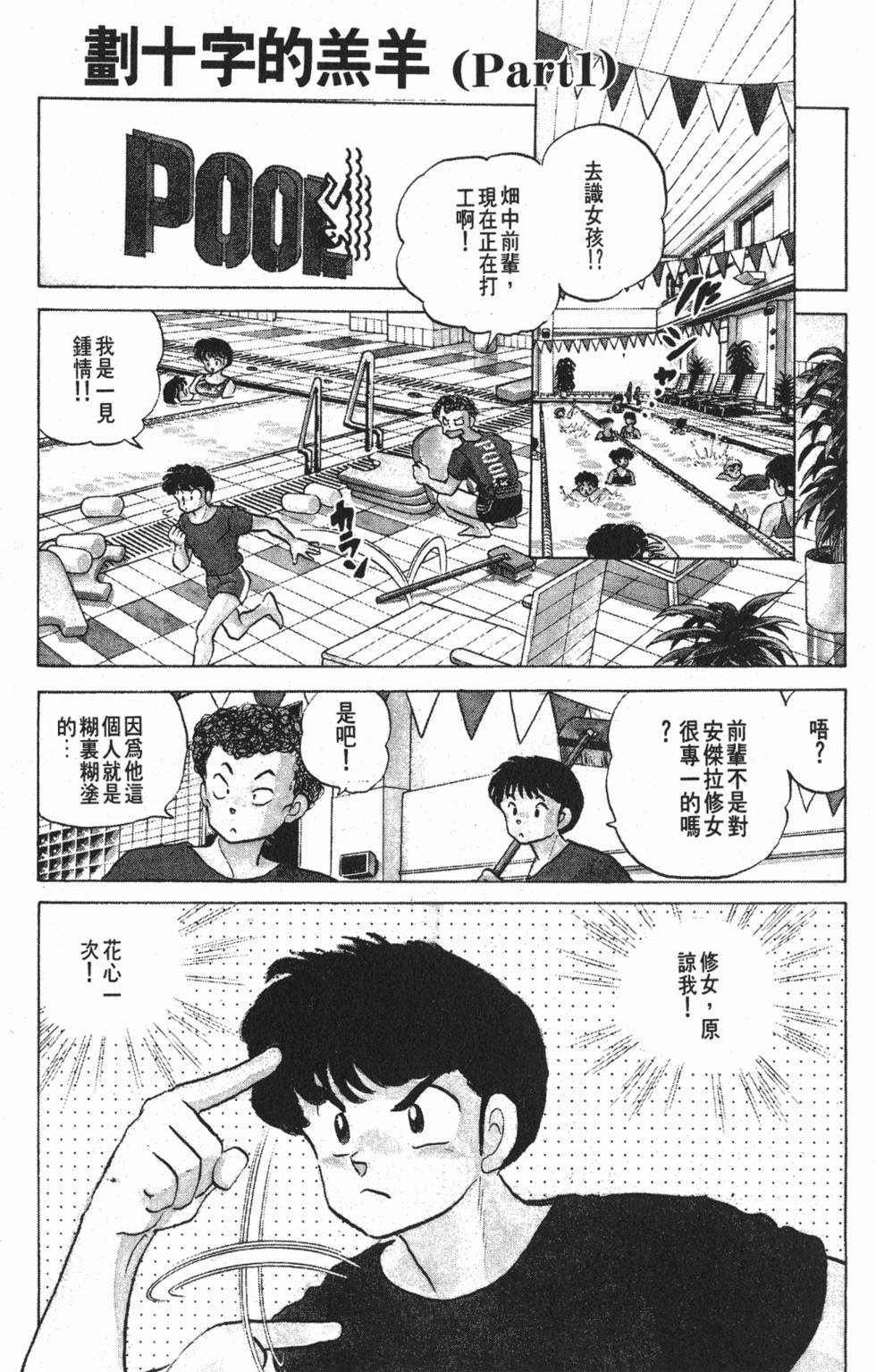 第113页