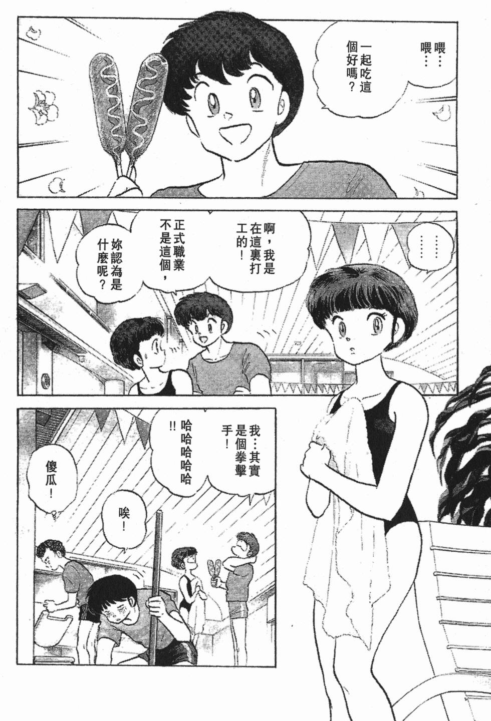 第116页