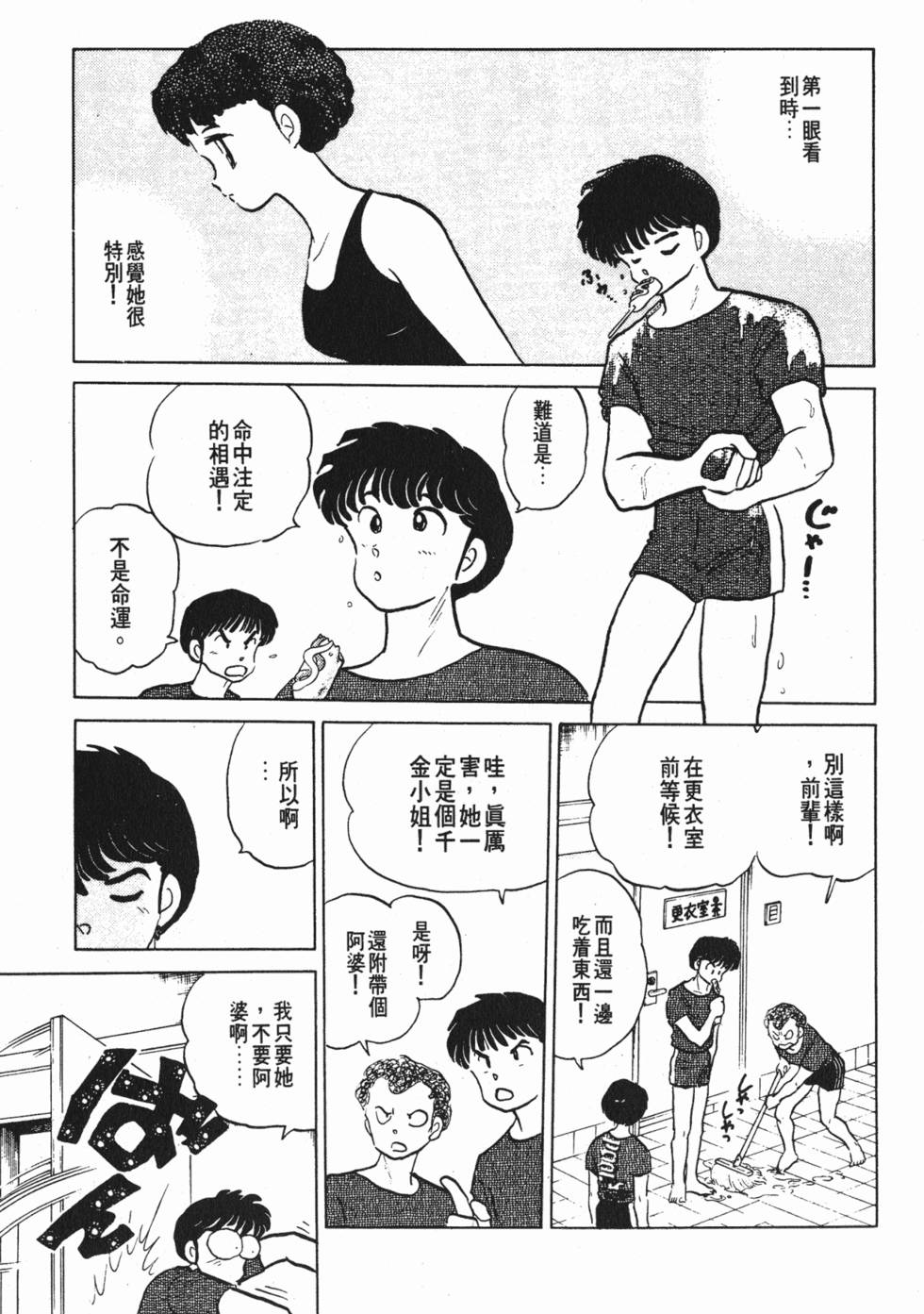 第119页