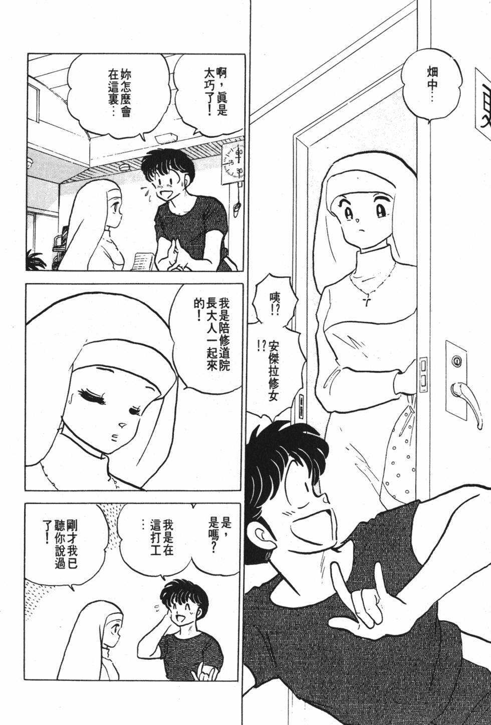 第120页