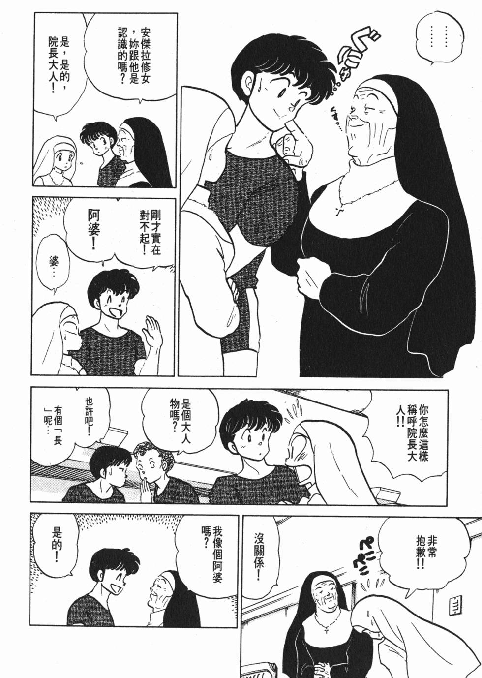 第122页