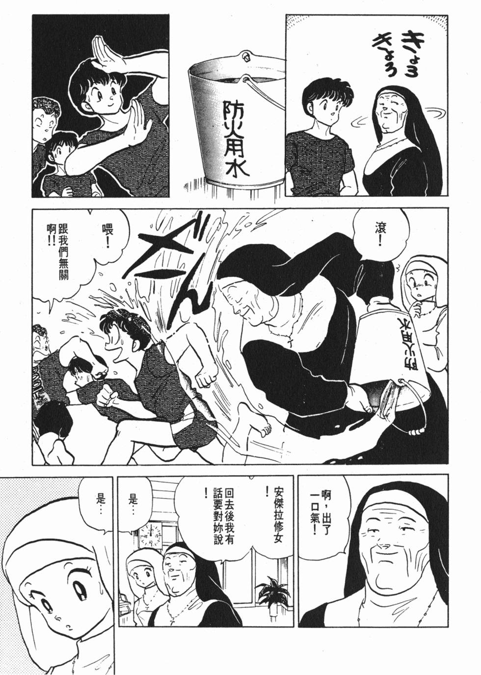 第123页