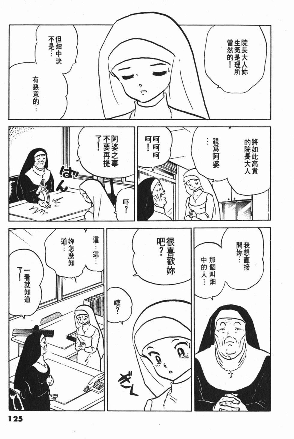 第125页