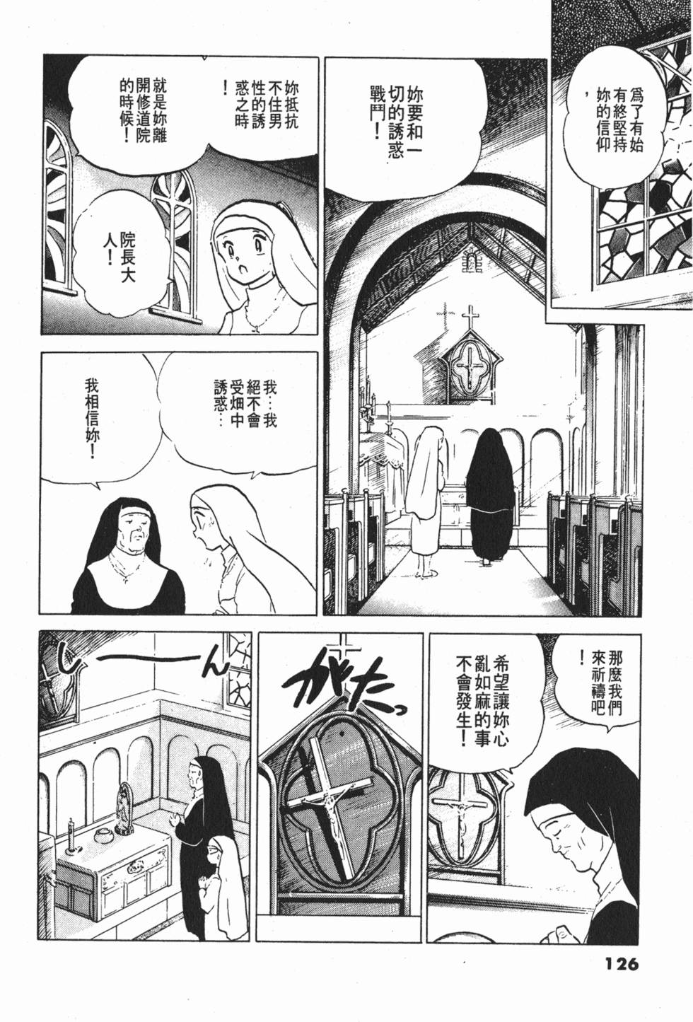 第126页