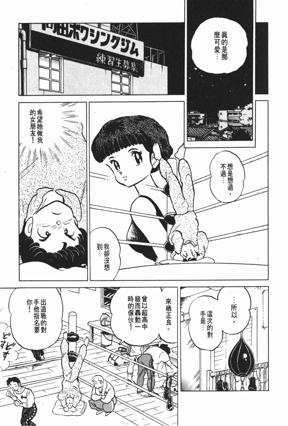 第127页
