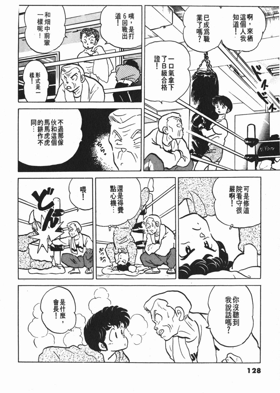 第128页