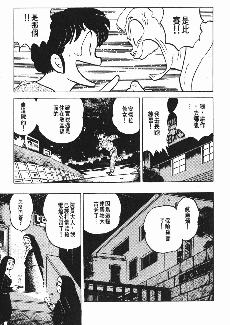 第129页