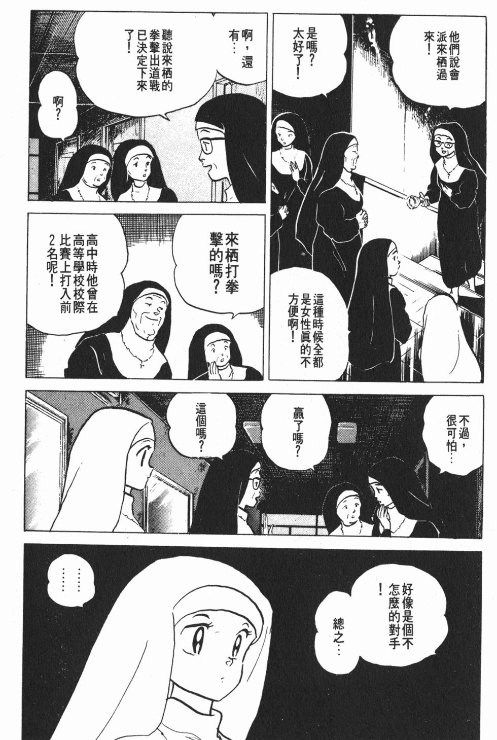 第130页