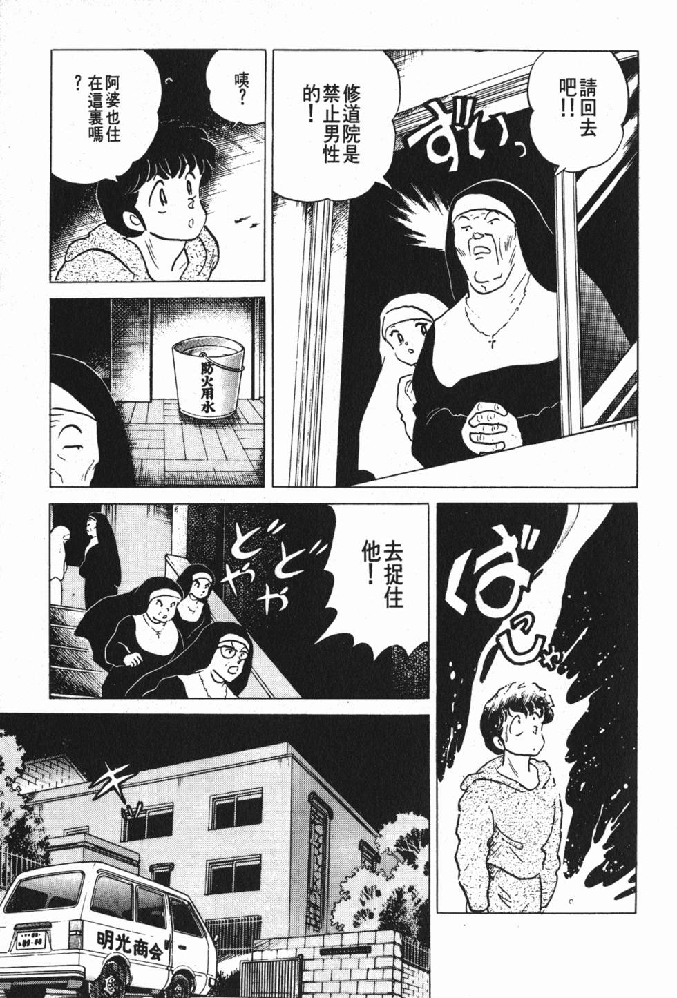 第133页