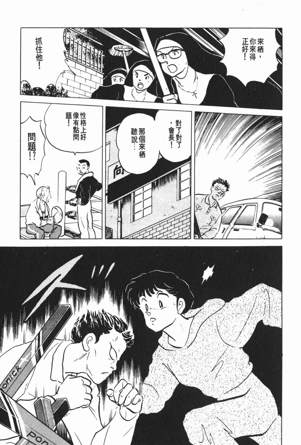 第135页