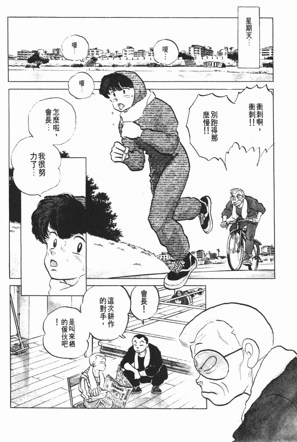 第138页