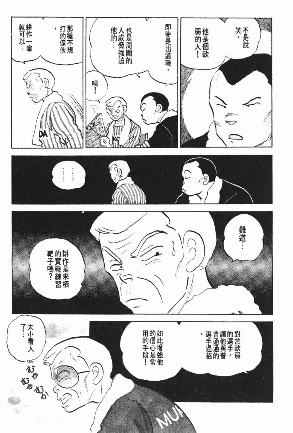 第139页