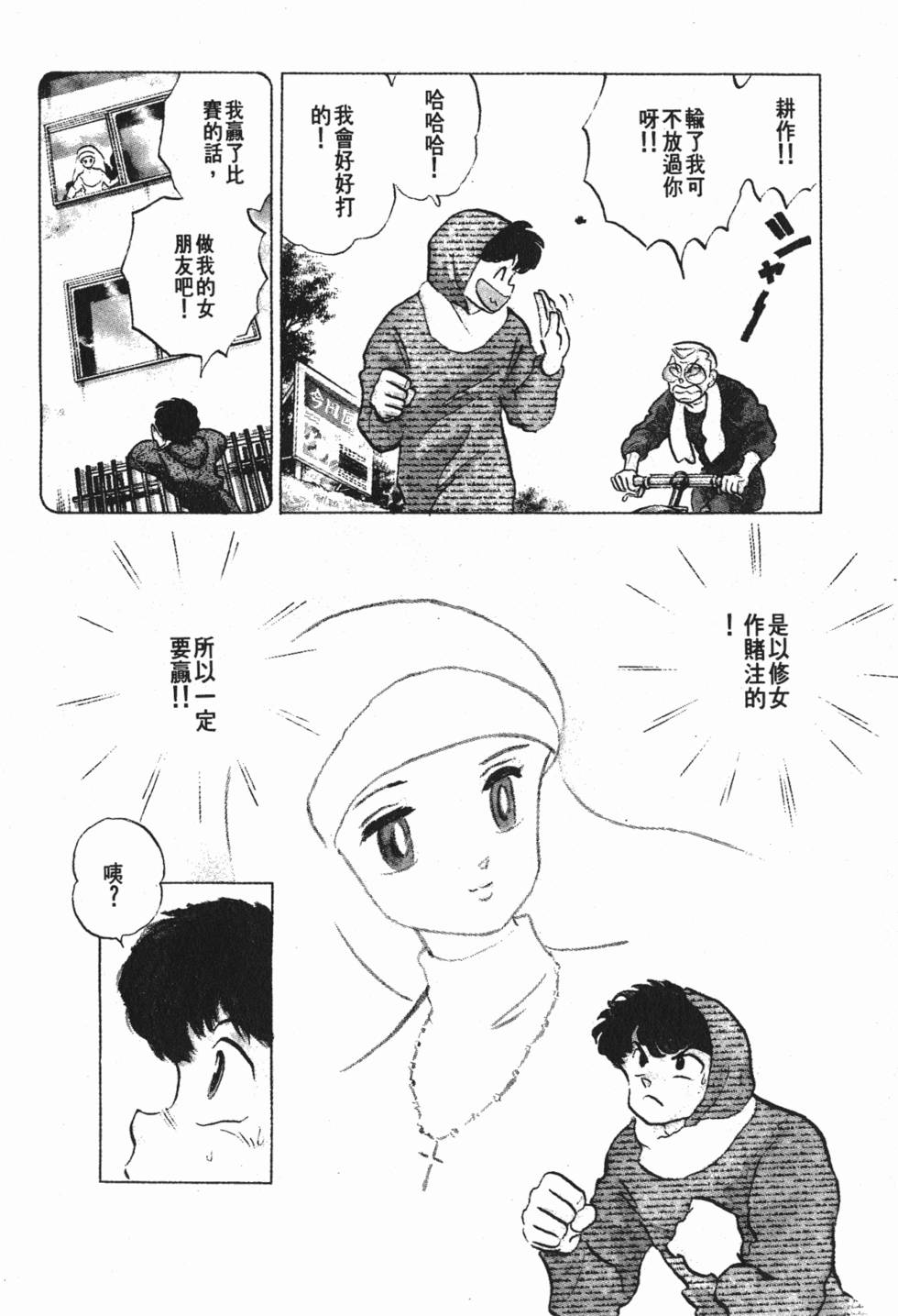 第140页