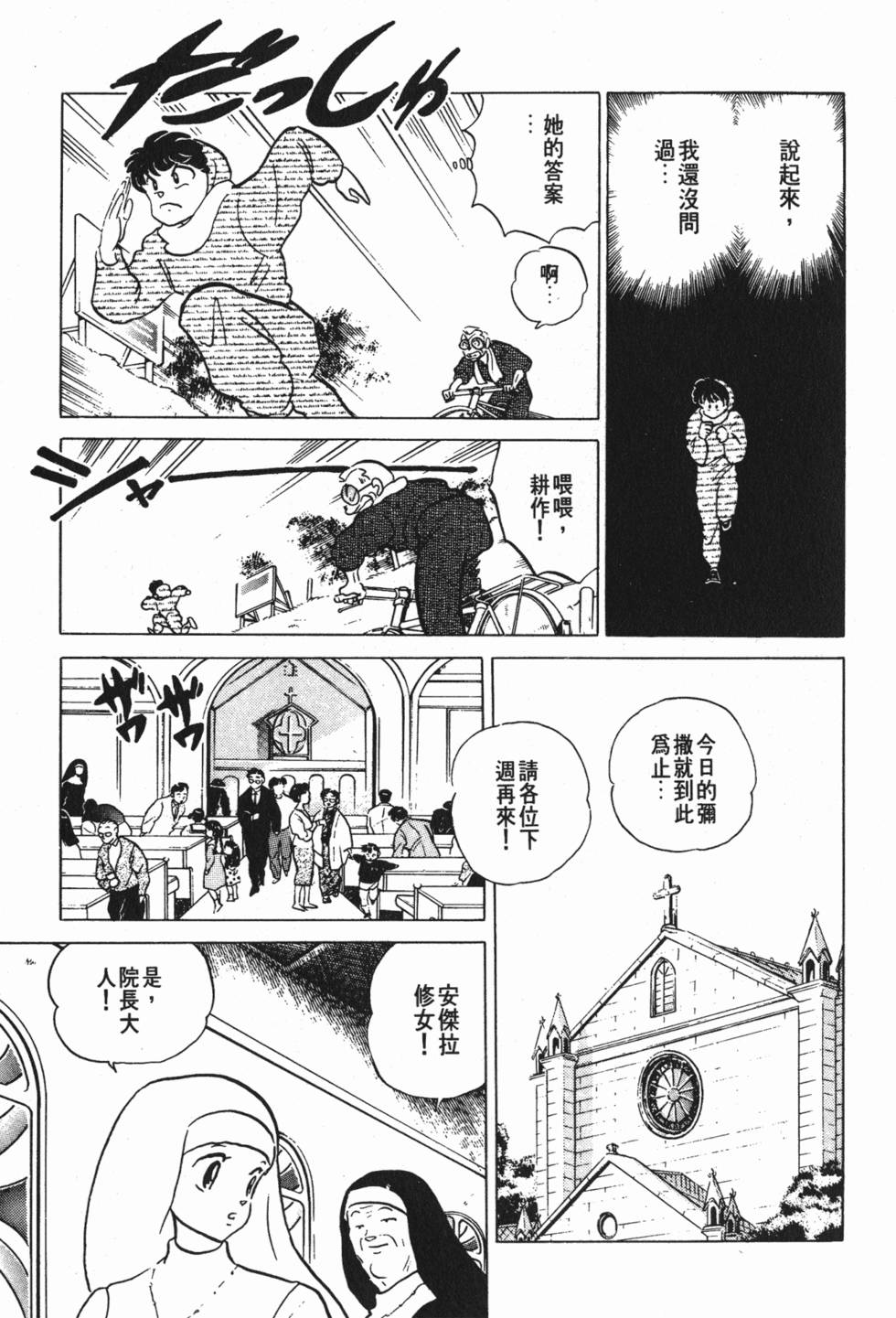 第141页