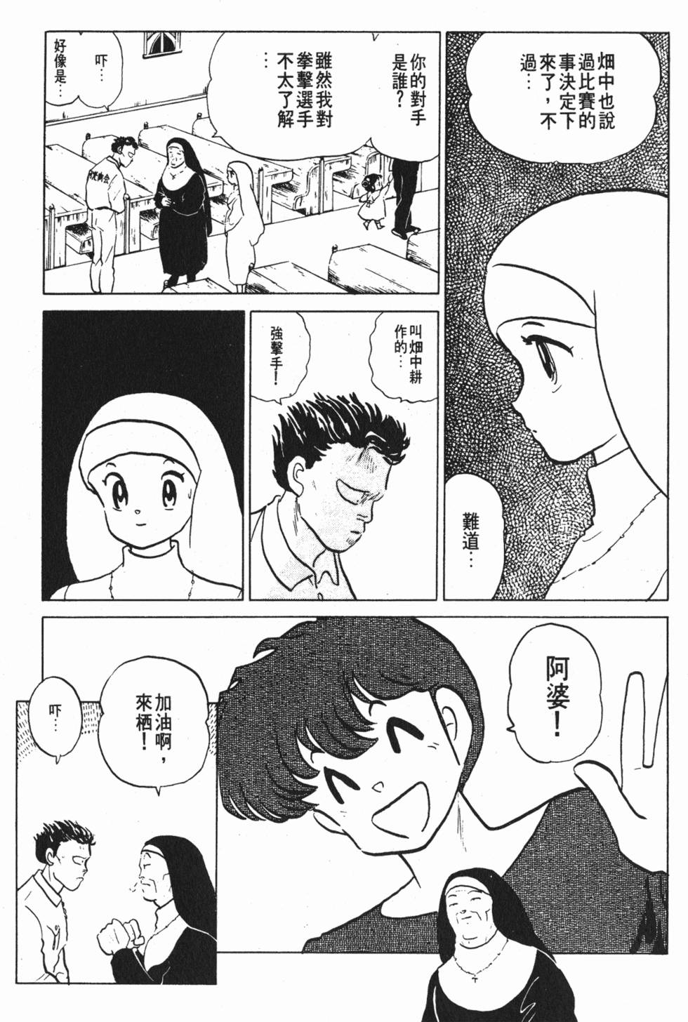 第143页