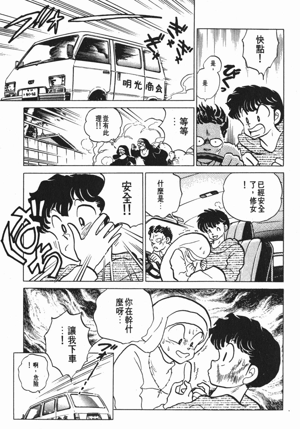 第147页