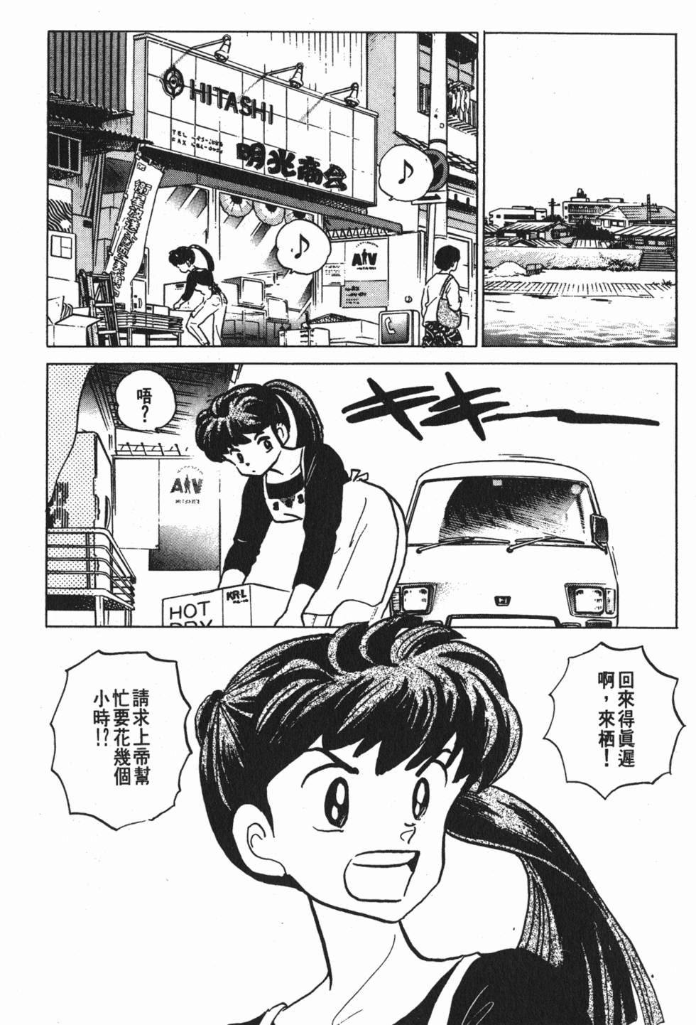 第148页