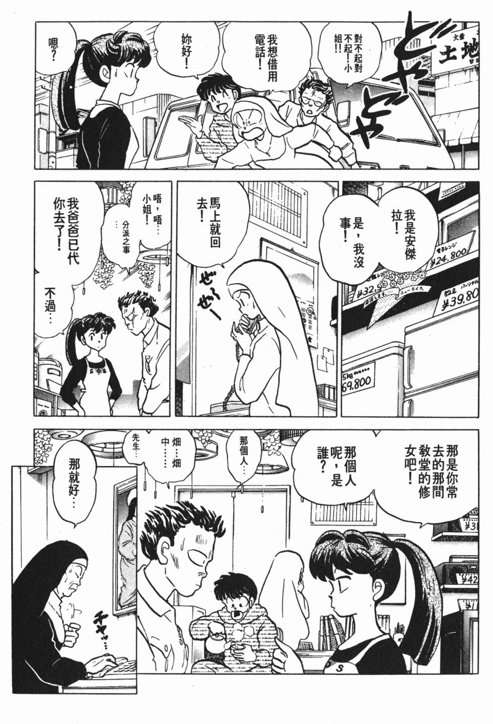 第149页