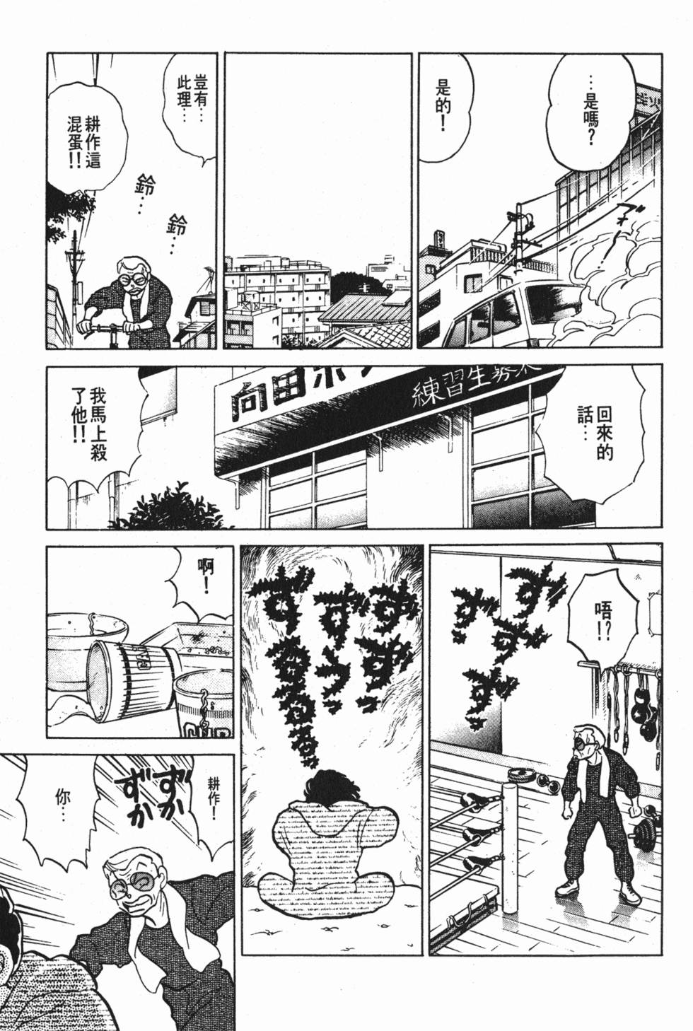第155页
