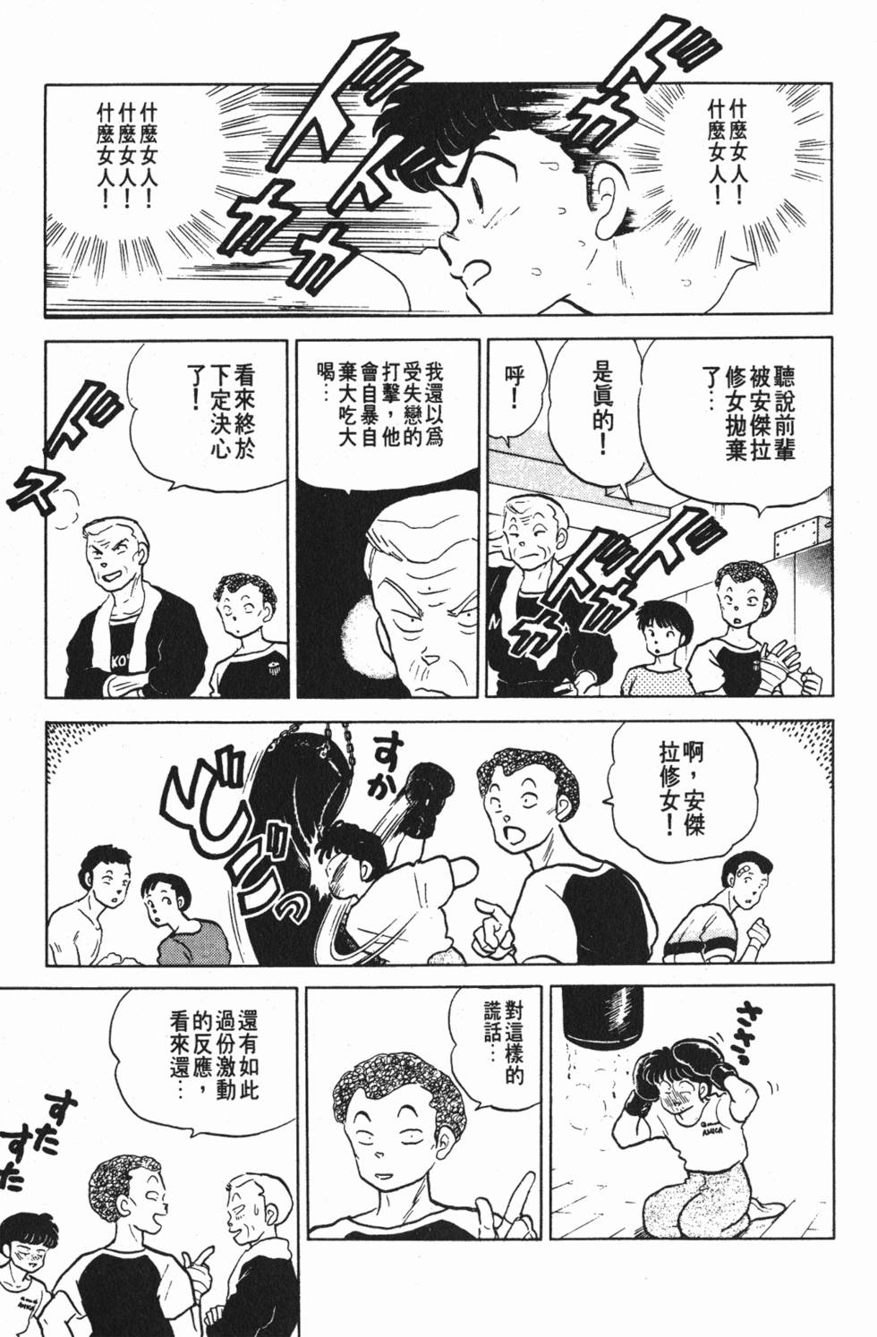 第159页