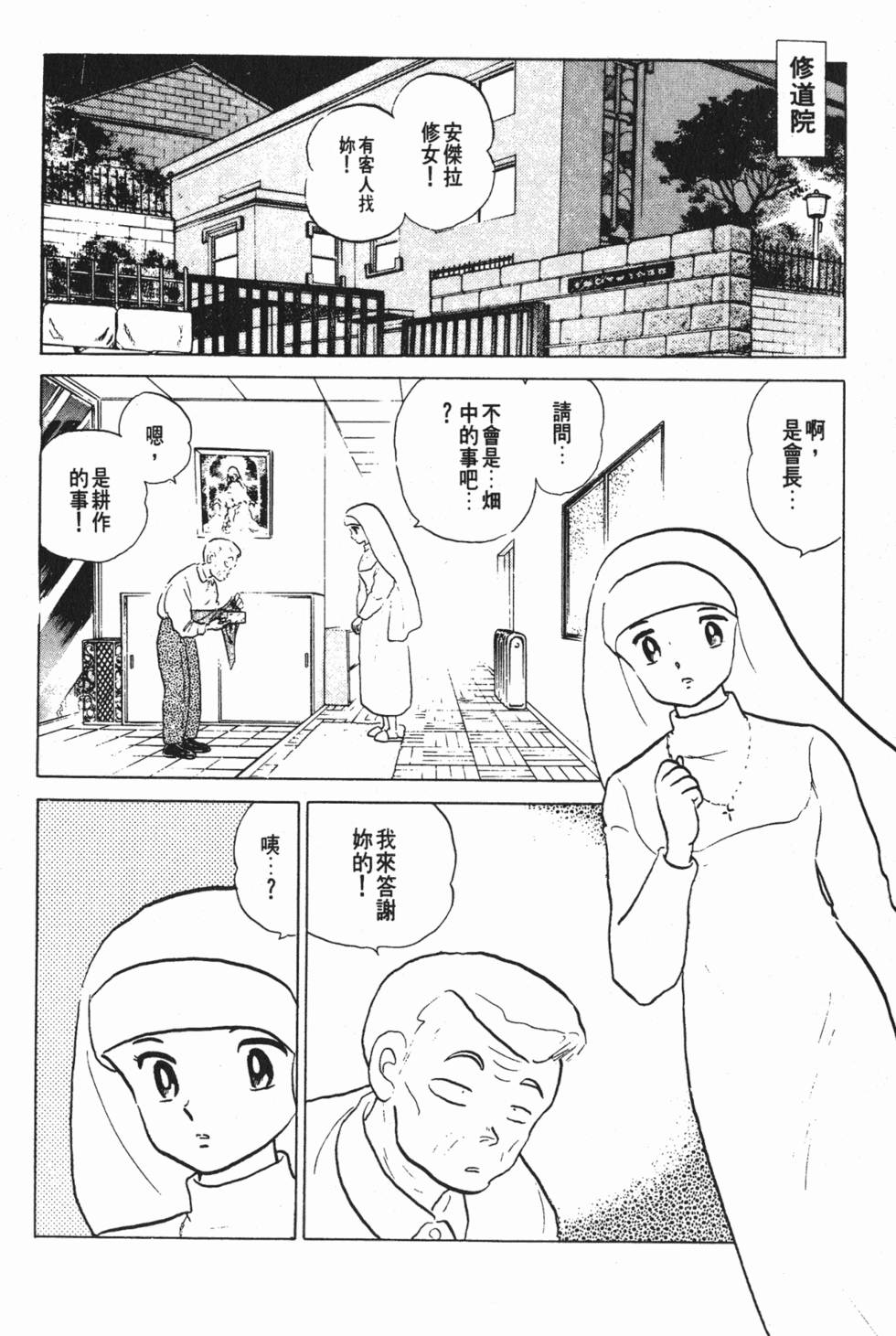 第162页