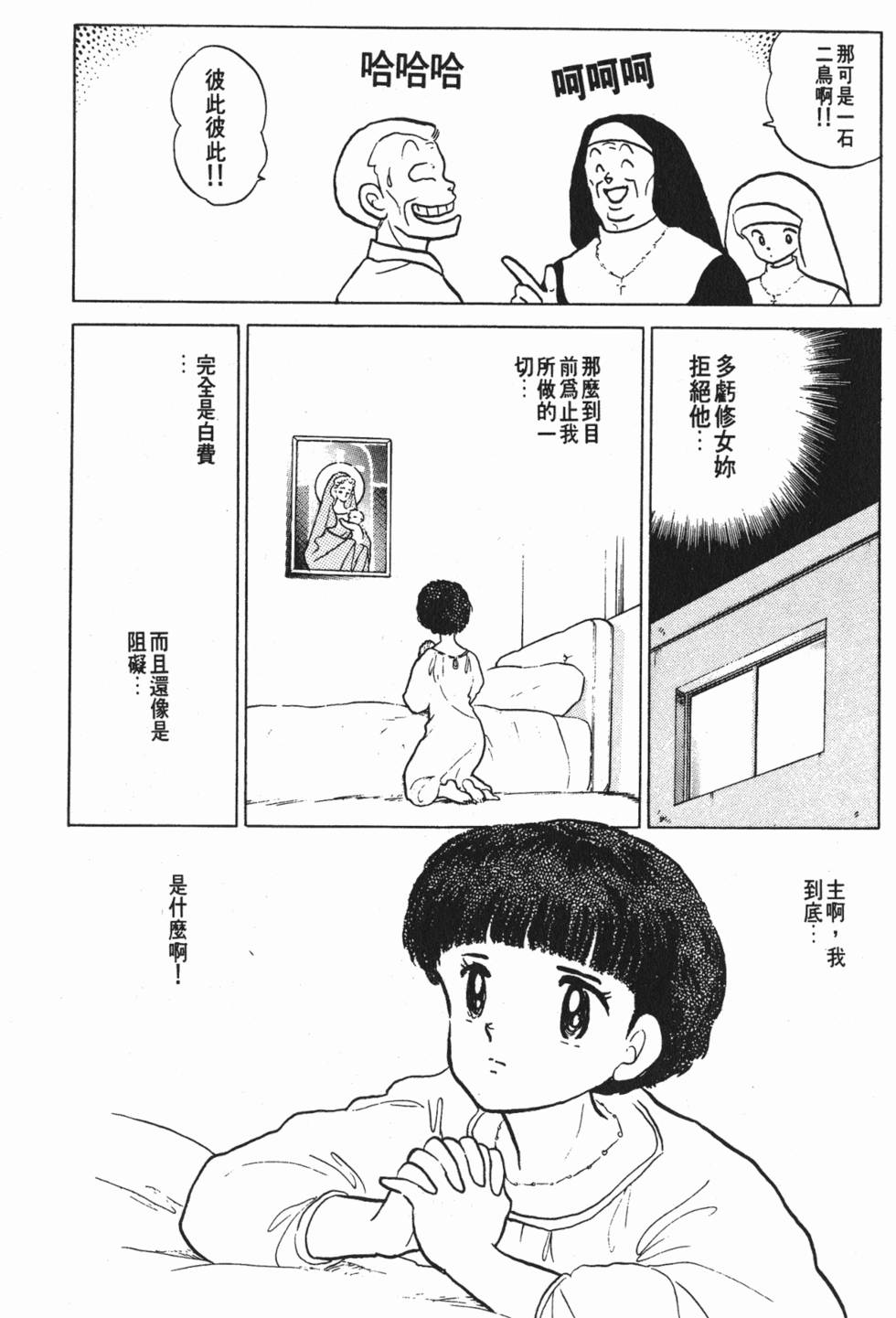 第164页