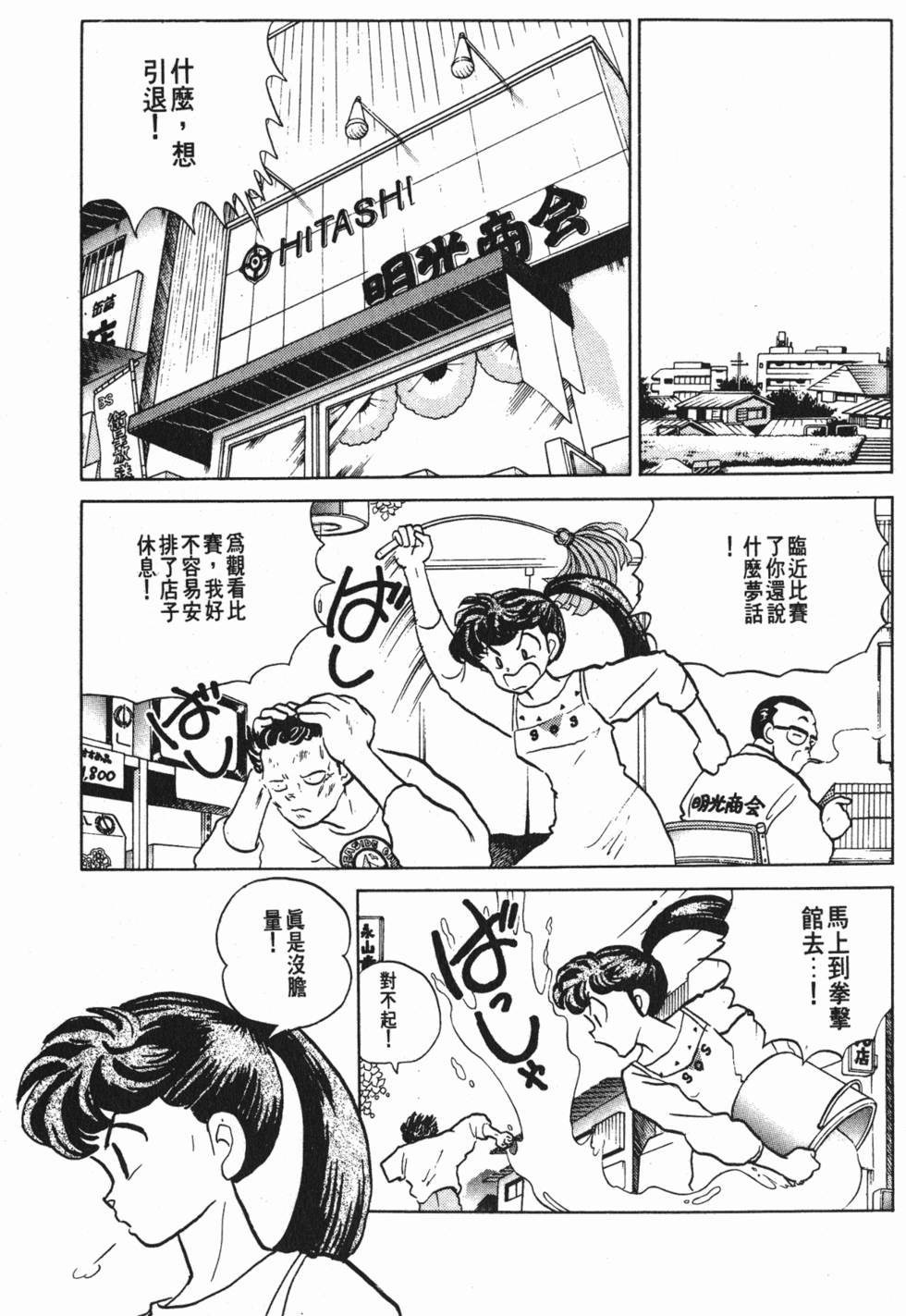 第165页